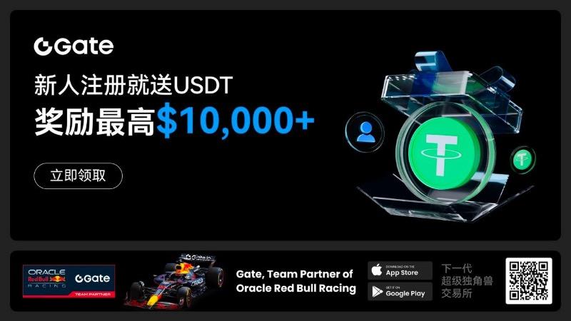 Register Gate.io - Get $10,000 Reward